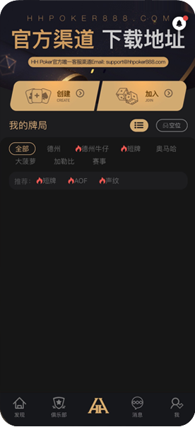 加入入口示意