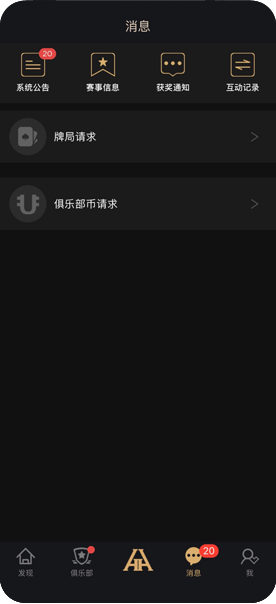 联系客服示意