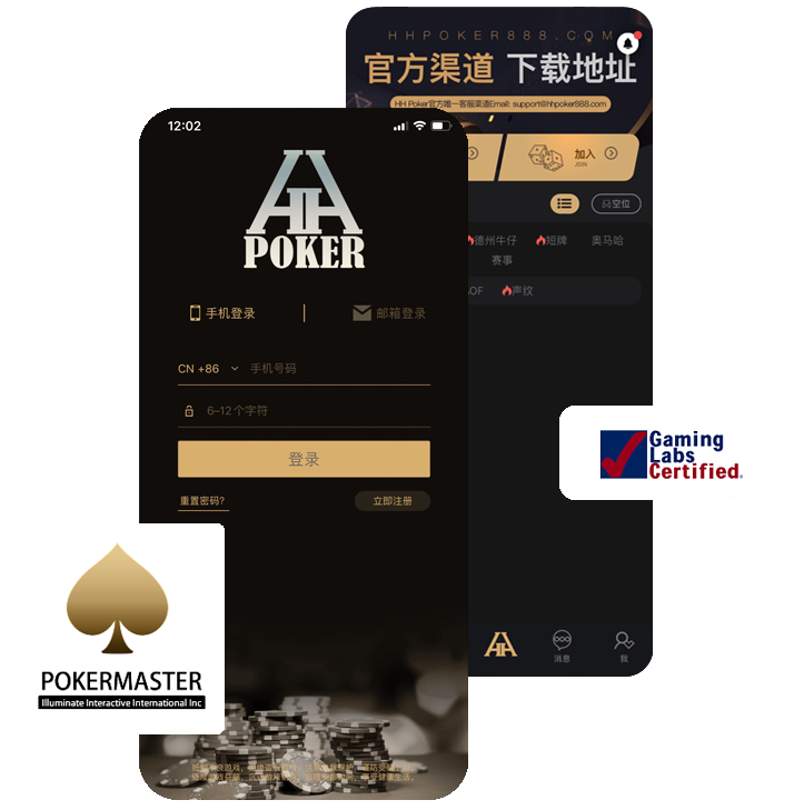 游戏大厅示例